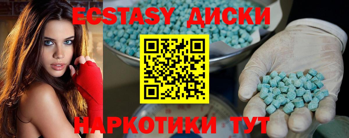 ЭКСТАЗИ Philipp Plein  ЭКСТАЗИ  Нововоронеж  Вход с VPN  Экстази 300 mg 