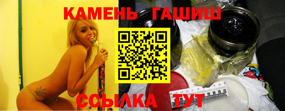 Гашиш AMNESIA HAZE  ГАШ убойный  Вход с VPN  Нововоронеж 