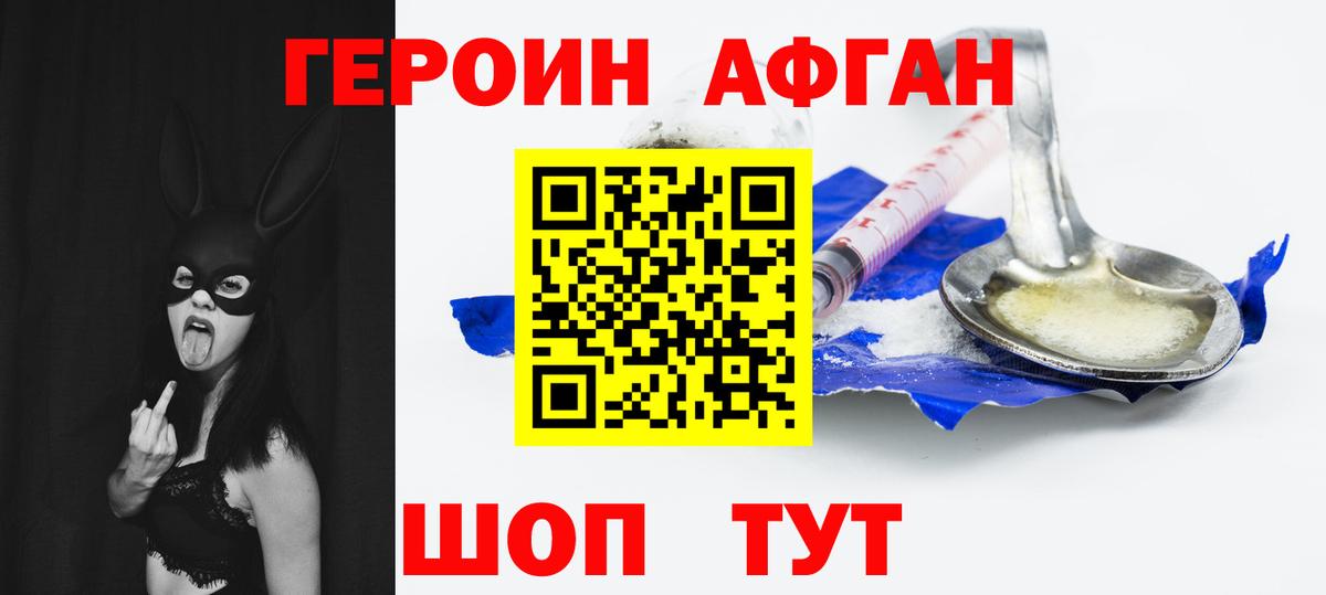МДМА  МАРИХУАНА  Лсд 25  Канабис  Нововоронеж  Кокаин  МЕФ кристаллы  Вход с VPN  НБОМе 