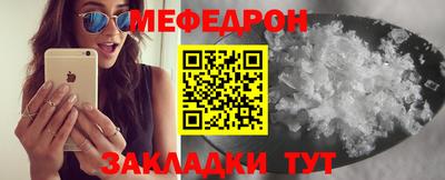 соль ск Волгодонск