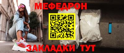 герыч Волжский
