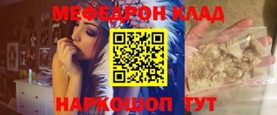 соль ск Волгодонск