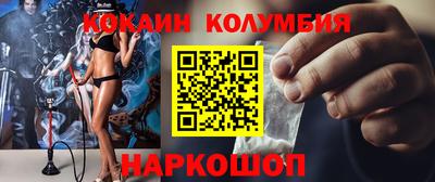 соль ск Волгодонск