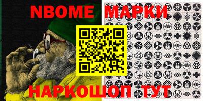 соль ск Волгодонск