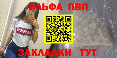 герыч Волжский