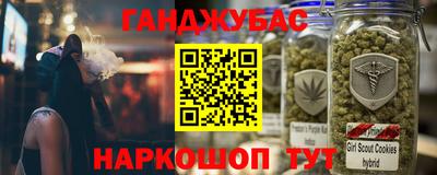 гашик Волжск
