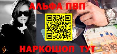 соль ск Волгодонск