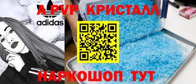 гашик Волжск