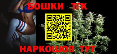 гашик Волжск