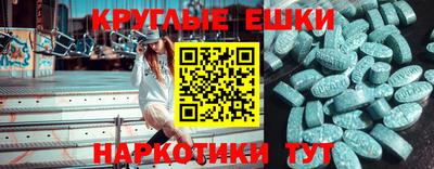 соль ск Волгодонск