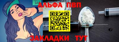 соль ск Волгодонск
