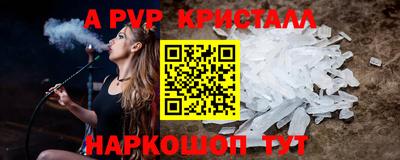 герыч Волжский