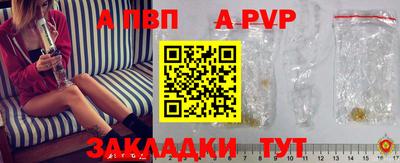 соль ск Волгодонск