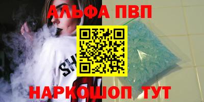 соль ск Волгодонск