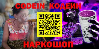 соль ск Волгодонск