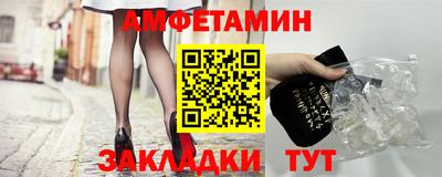 герыч Волжский