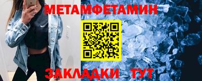 гашик Волжск