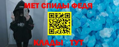 соль ск Волгодонск