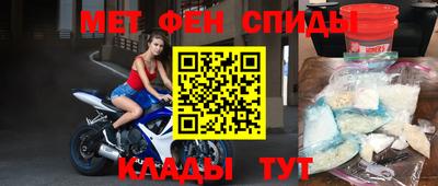 гашик Волжск