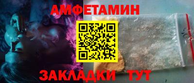 соль ск Волгодонск