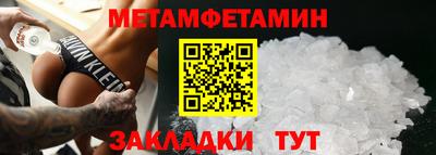 герыч Волжский