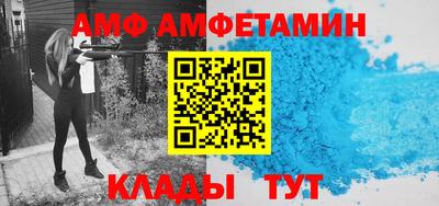 гашик Волжск