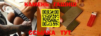 герыч Волжский