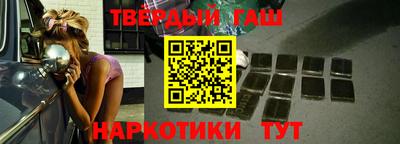 гашик Волжск