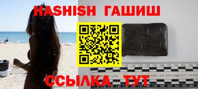 гашик Волжск