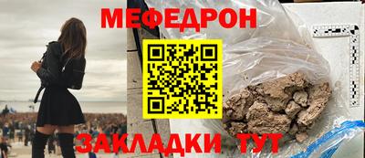герыч Волжский