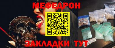 соль ск Волгодонск