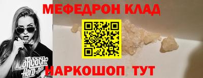 герыч Волжский