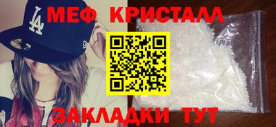 гашик Волжск