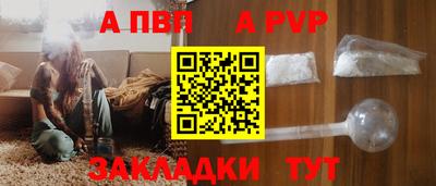 гашик Волжск