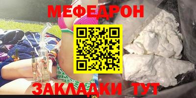 соль ск Волгодонск