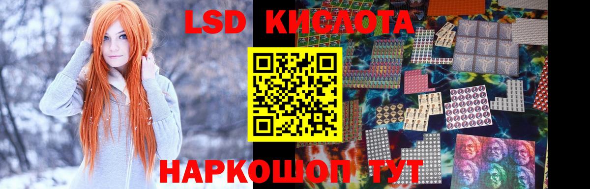 Лсд 25 экстази  Вход с VPN  Лсд 25 экстази кислота  Нововоронеж  Лсд 25 экстази ecstasy 