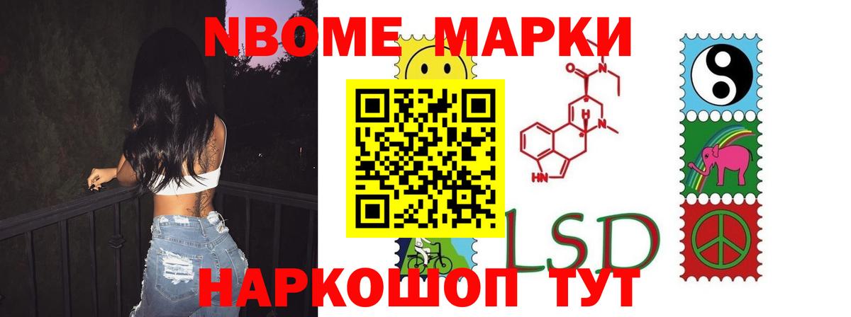 LSD-25 экстази ecstasy Нововоронеж