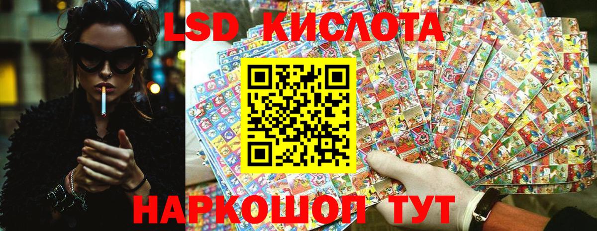Марки NBOMe 1,8мг Нововоронеж